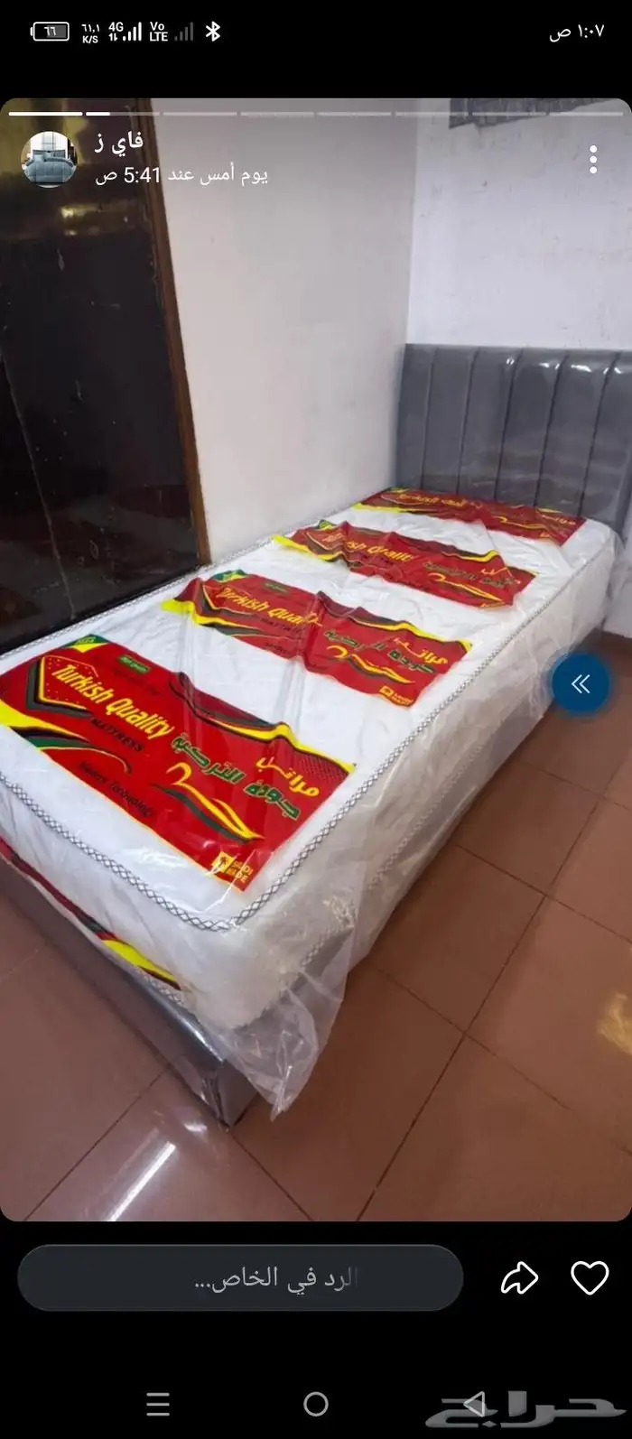 مراتب واسره جميع انواع المقاصات و التوصيل 2