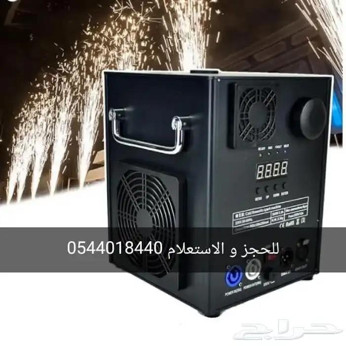 يوجد لدينا استعداد تام لإقامة جميع انواع الفاعليات 5