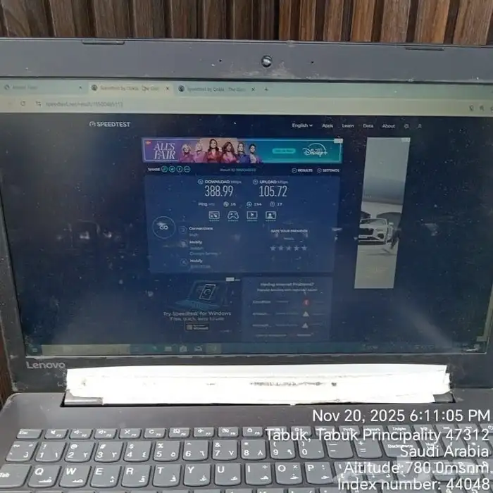 مهندس شركة موبايلي فايبر الياف بصريه Wifi 4