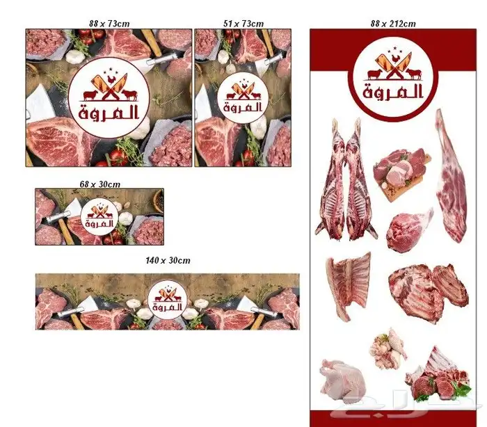 لحوم غنم بقر دجاج طازج 3