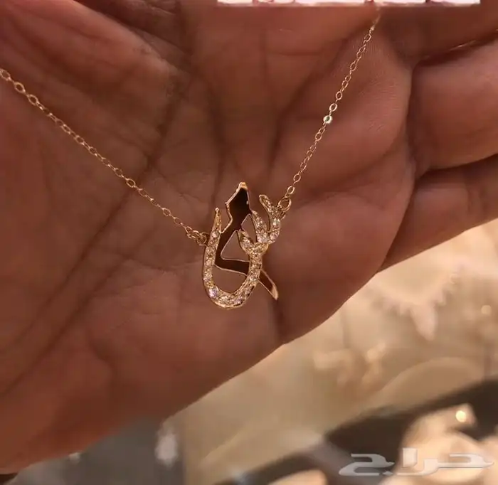 قلادة باسمك واسم من تحب مطلي بالذهب 1