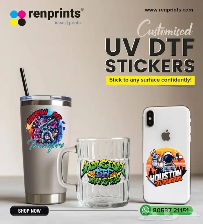 طباعه DTFUV احترافية _بالمتر وبالقطعة 0