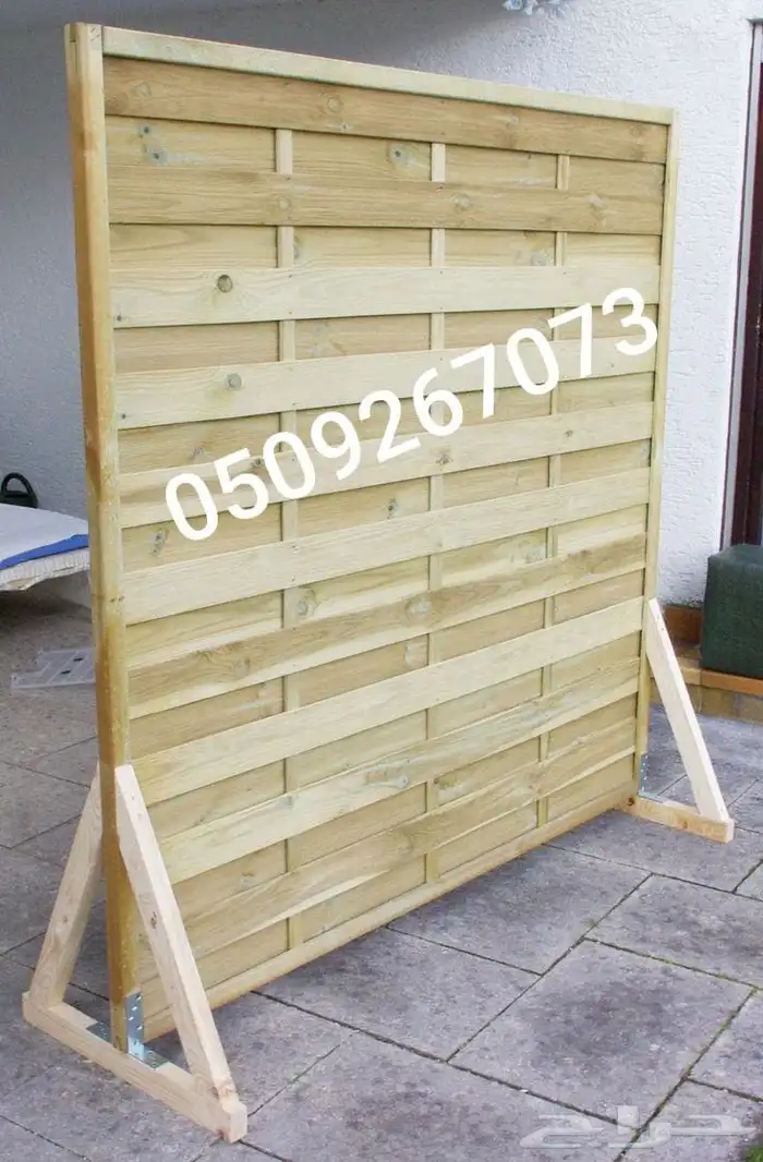 بارتشن خارجي وداخلي 2