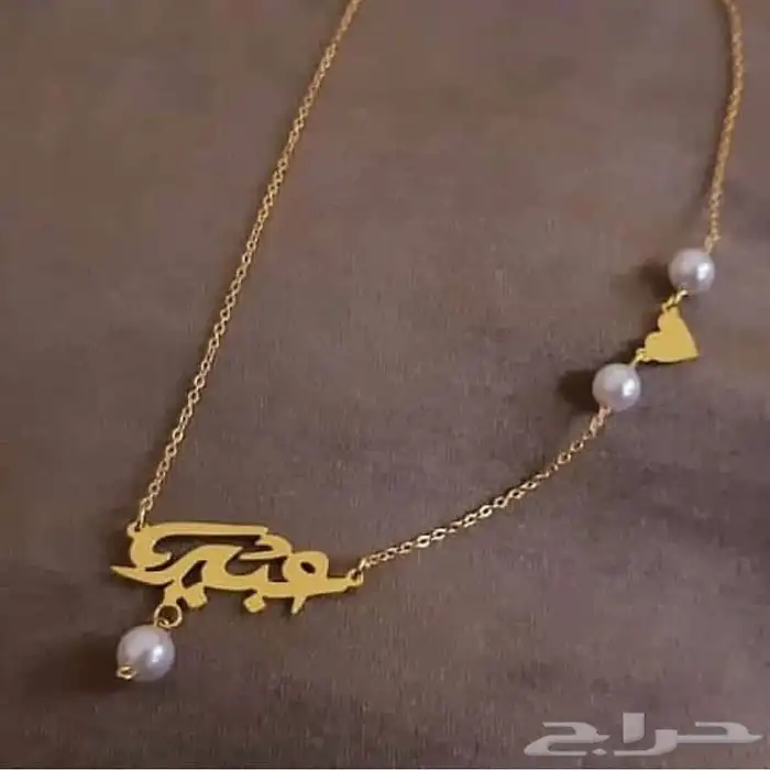 قلادة باسمك واسم من تحب مطلي بالذهب 4