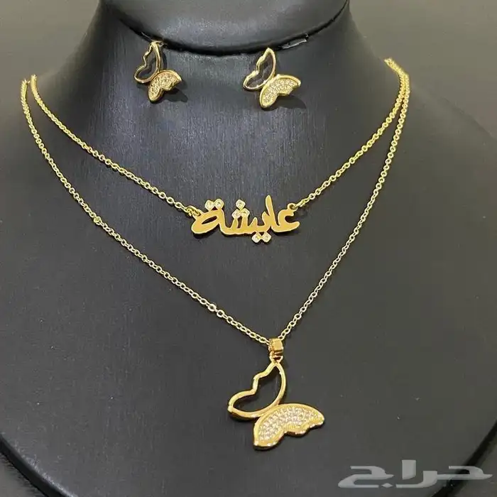قلادة باسمك واسم من تحب مطلي بالذهب 7