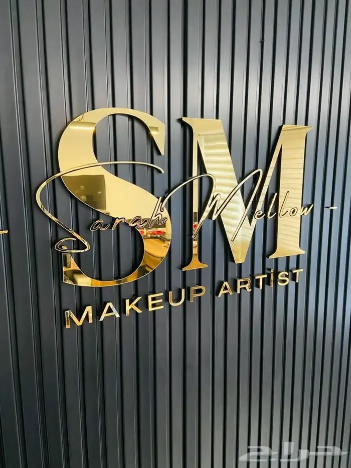 خطاط لوحات حروف بارزة وبنرات واستكرات للمحلات التجارية 6