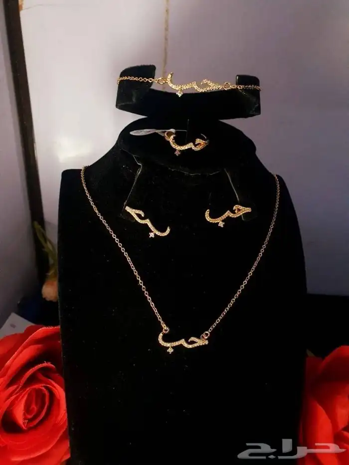 قلادة باسمك واسم من تحب مطلي بالذهب 6
