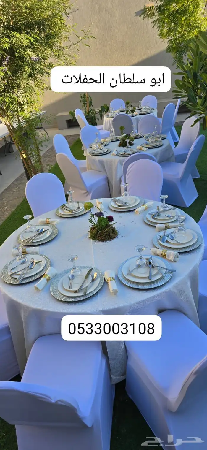 تاجير دفايات تاجير جلسلات 5