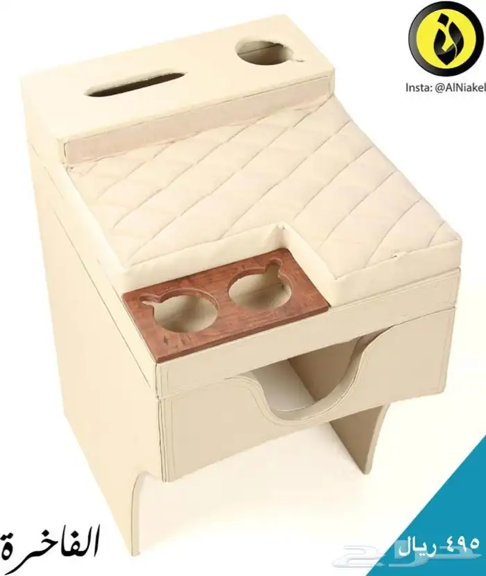 تكاية باترول بلاتينيوم - النياكل 1 3