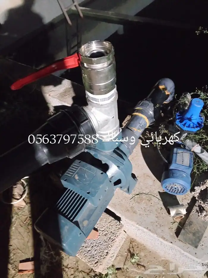 كهربائي وسباك الجموم والنقابه 0