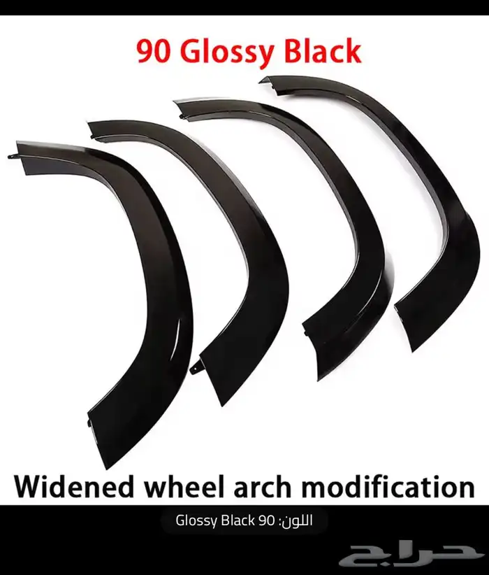 للبيع قطعة رفوف ديفندر 90 0