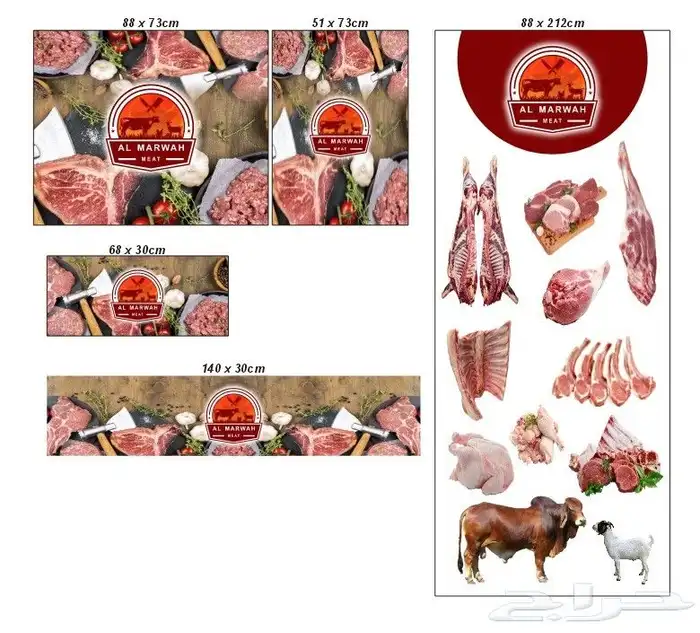 لحوم غنم بقر دجاج طازج 7