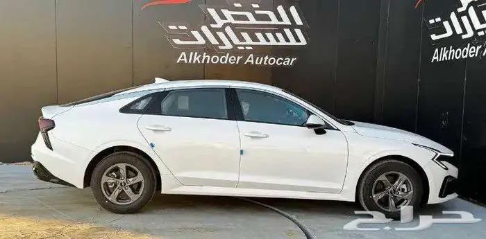 كيا K5 فليت استاندر 2024 لدى الخضر للسيارات 2