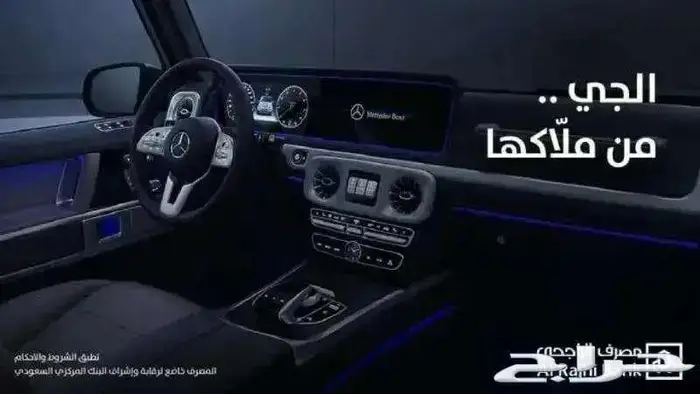 عروض المؤسسات والشركات لجميع انواع السيارات 15