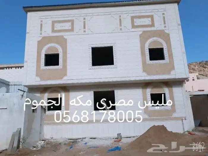 مقاول مليس مصري مع عمل الجارفيت والتشتباط الخارجيه 0