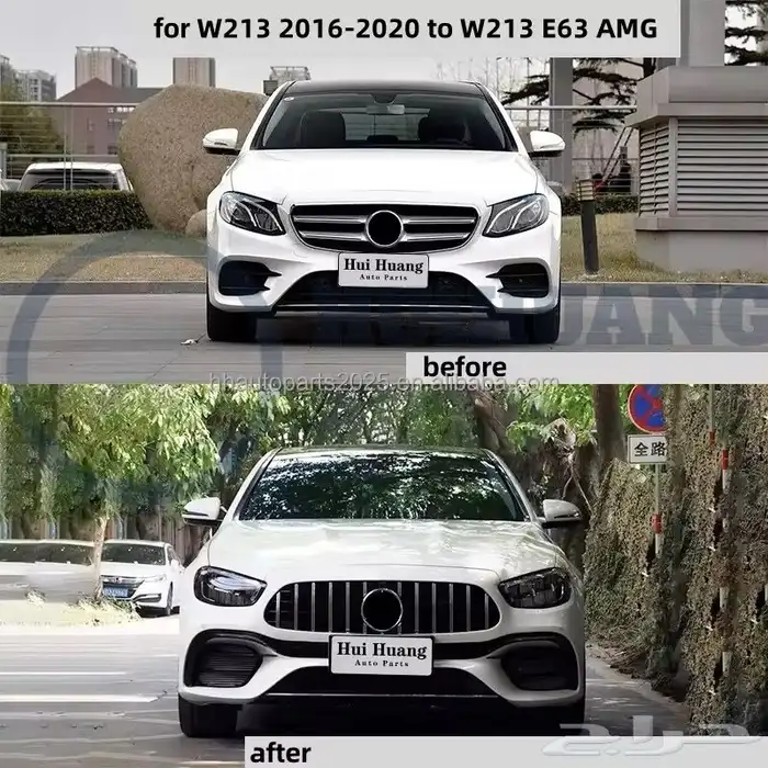 بودي كيت تعديل E class اي كلاس 0