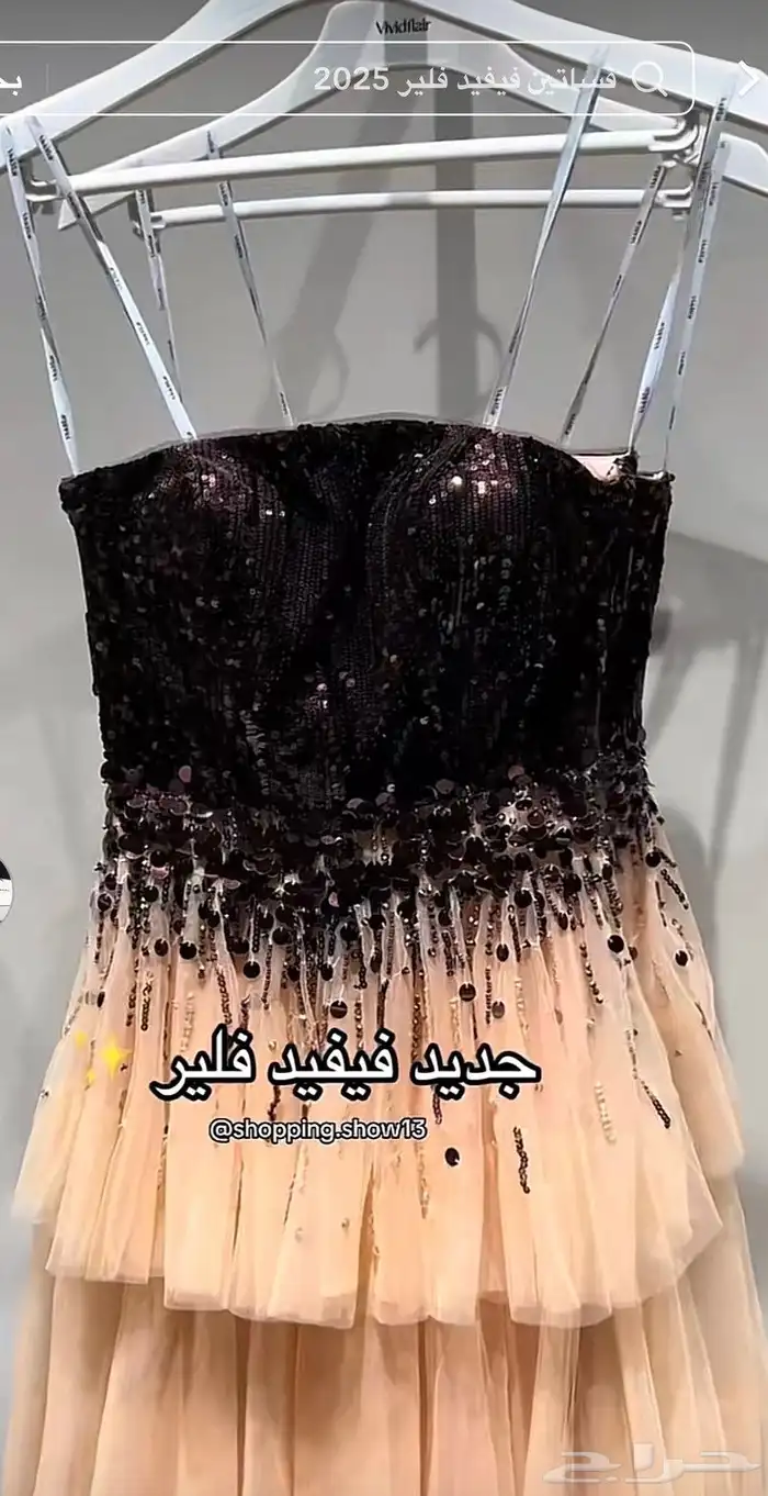 فستان للبيع 5