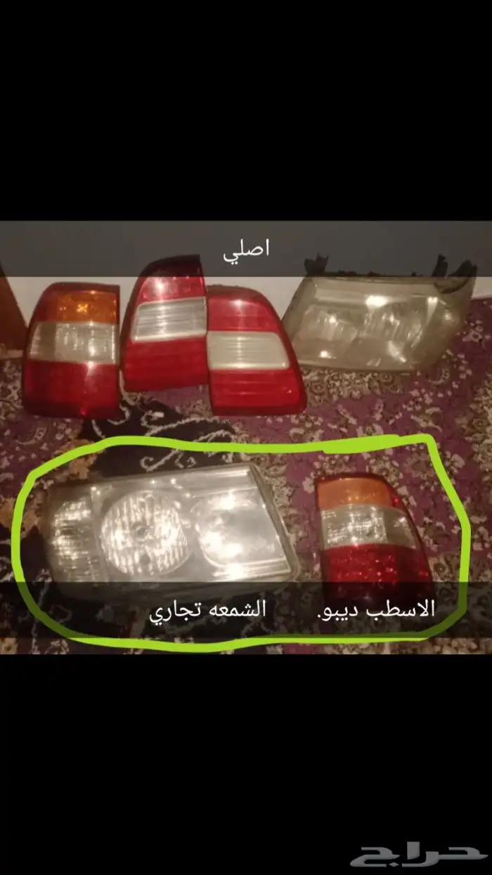 اسطبات وشمععات جيب جكس ار اصلي 0