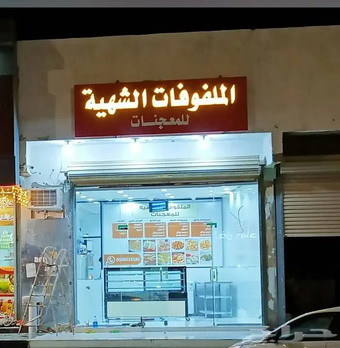 بوفية ذوق مميز لتقديم ورق العنب و خلية النحل وغيرها 4