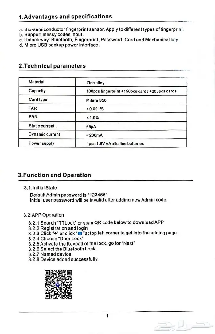 قفل cavan الشهير للمنازل والشقق افتح بابك عن بعد وبدون مفتاح 9