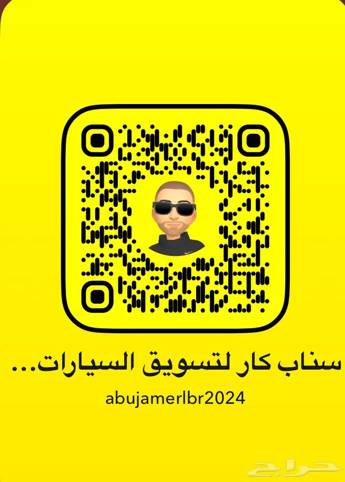 تسويق سيارات 0