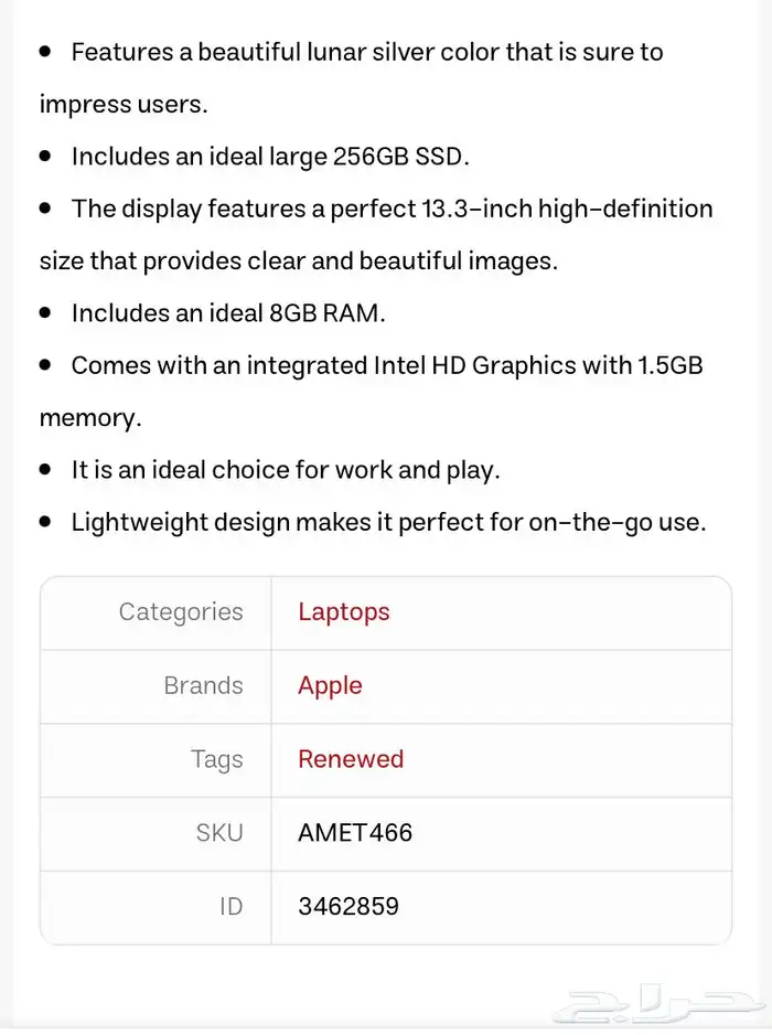 ماك بوك اير جديد 1