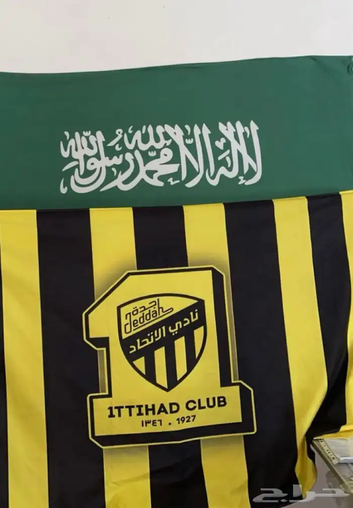 علم الاتحاد طباعة اعلام الاتحاد علم الاتحاد الشعار القديم 1