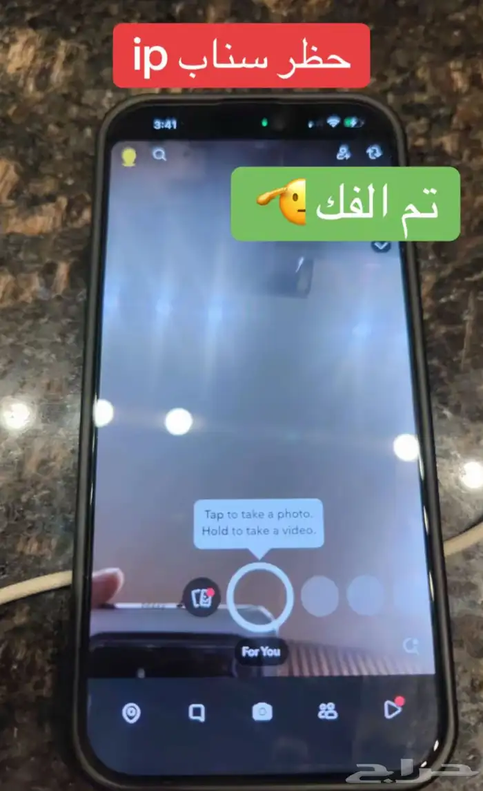 سناب فك حظر جهاز SS06 SS07 مع الحساب 2