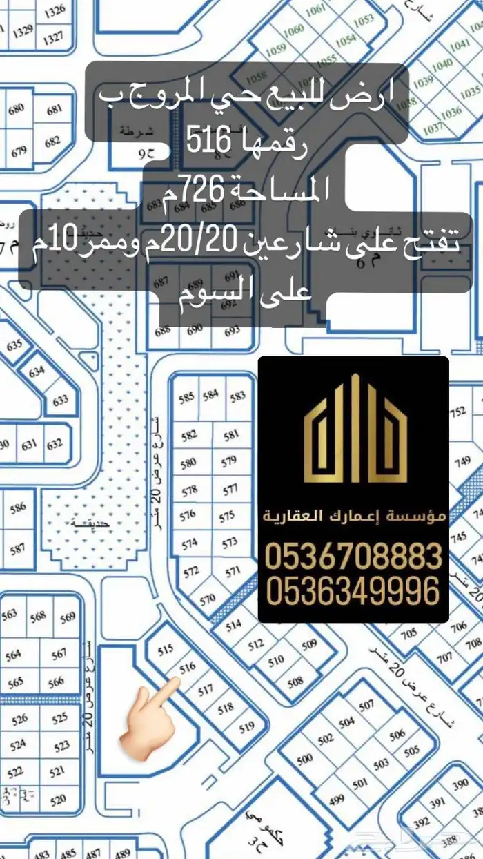 قرطبه.غرناطه.الضاحيه.النخيل.اشبيليا.المروج.المباركيه 8