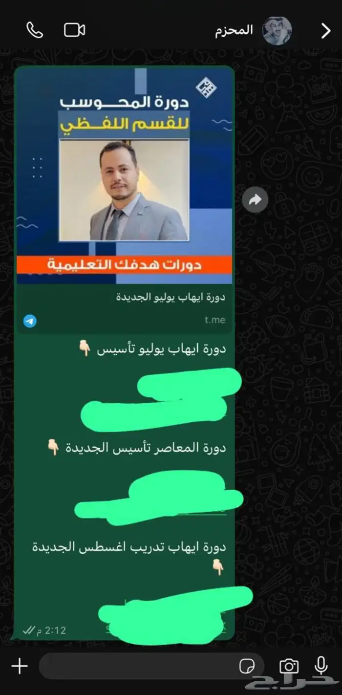 دورات قدرات كامله 3
