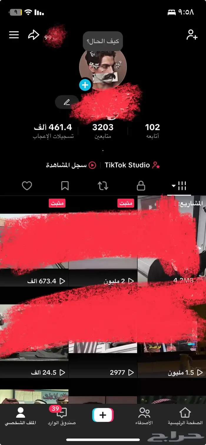 حساب تيك توك للبيع 0