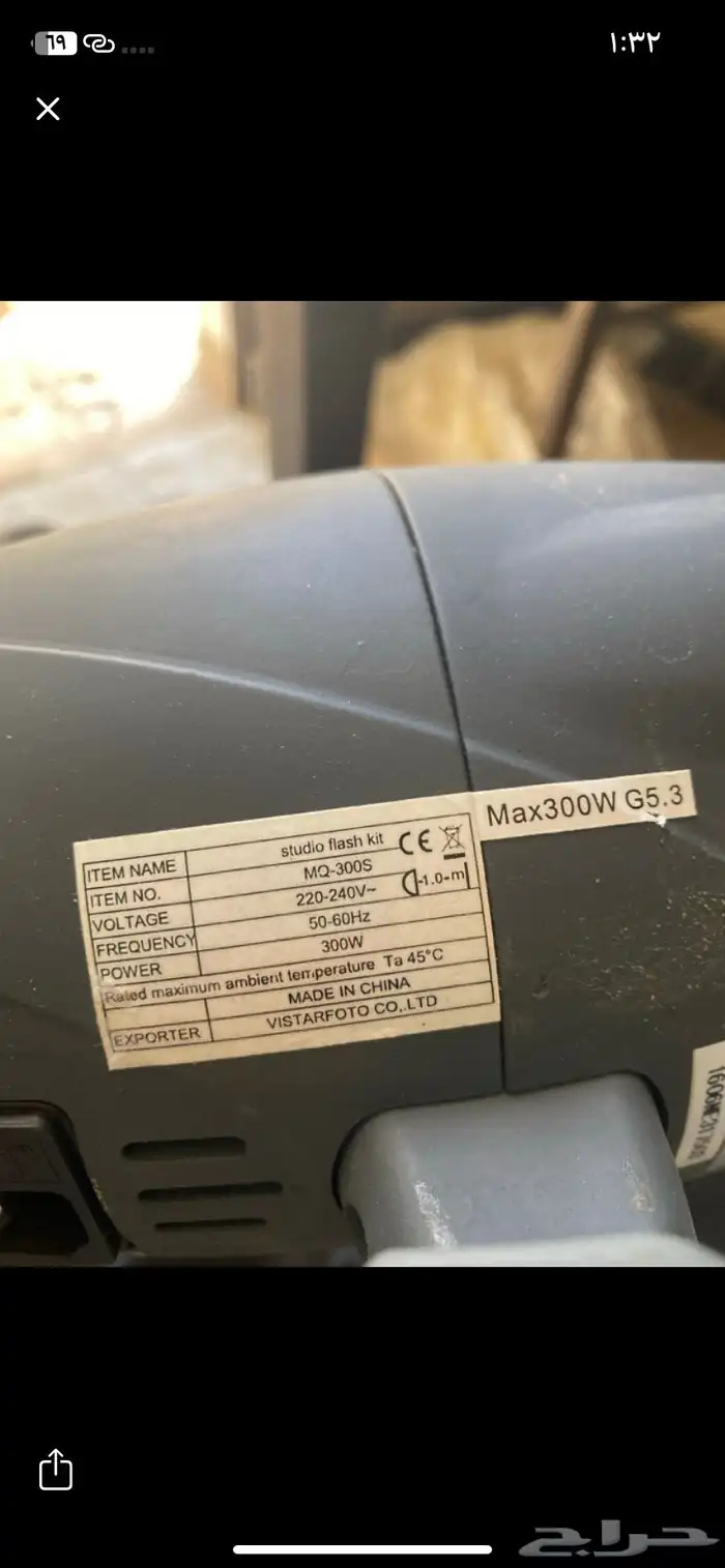 استديو تصوير 2