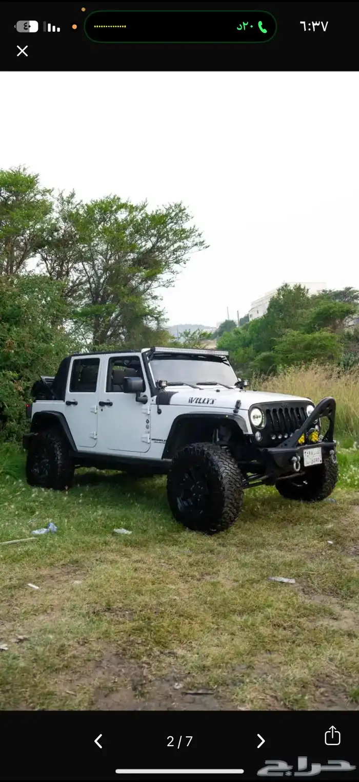 رفارف رانجلر شورت 0