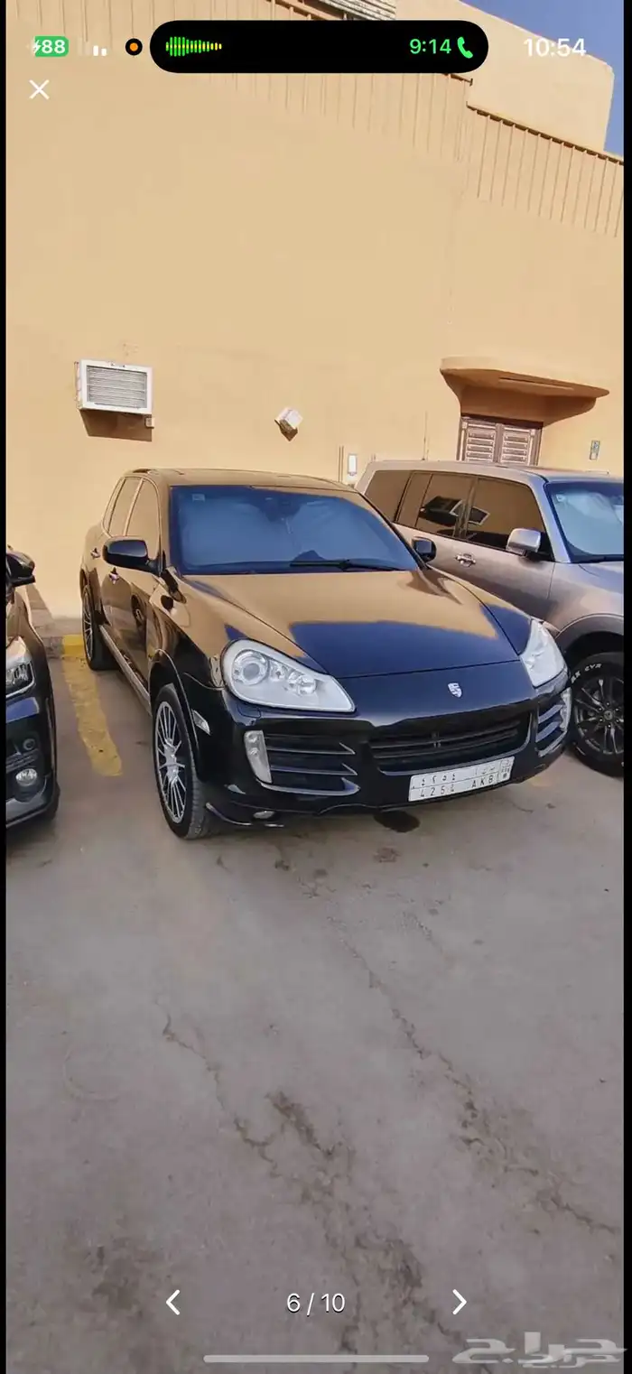 بورش كايين 1