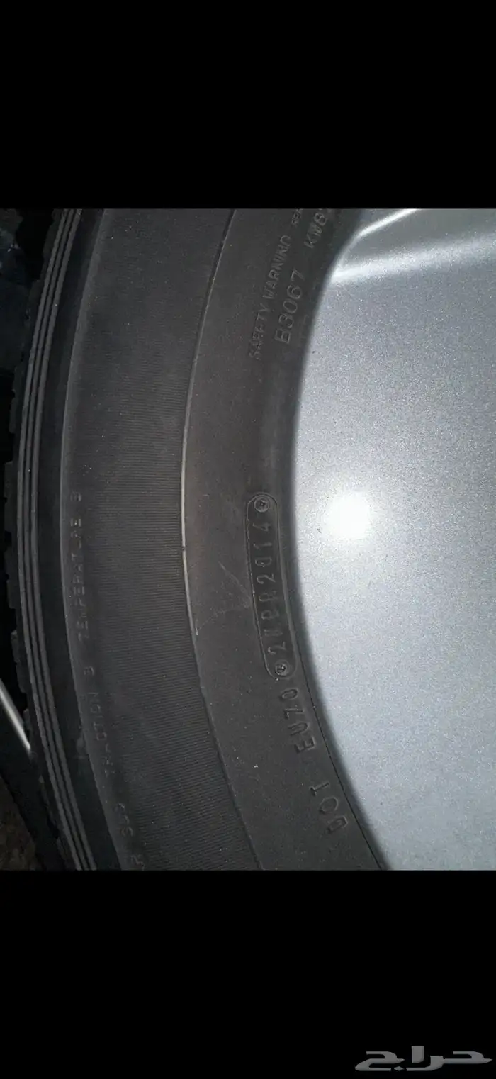 اف جي 2014 عداد 73 27