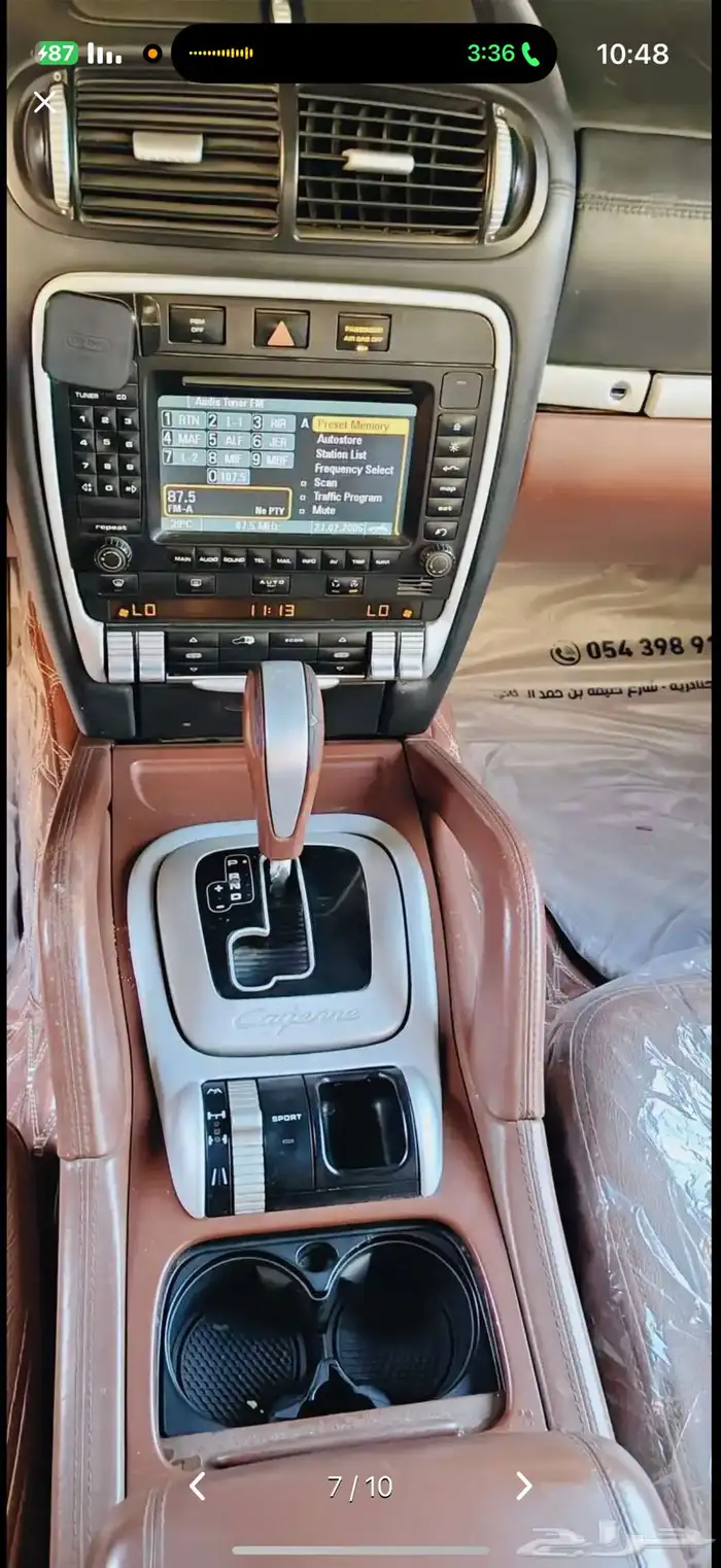 بورش كايين 5