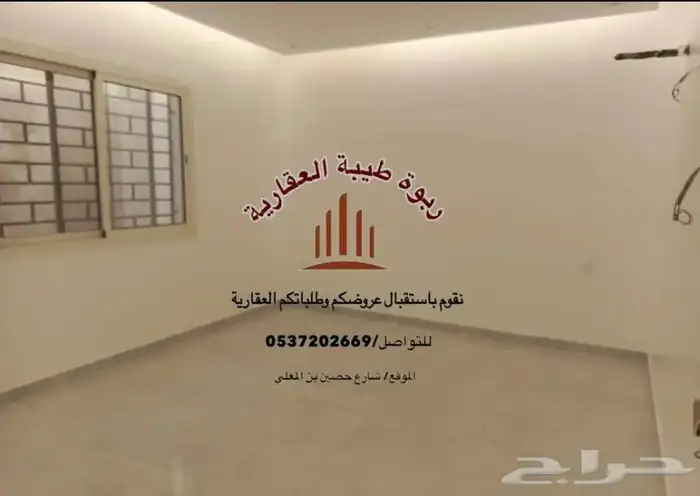 شقة للايجار في حي بني بياضة-جديدة 4