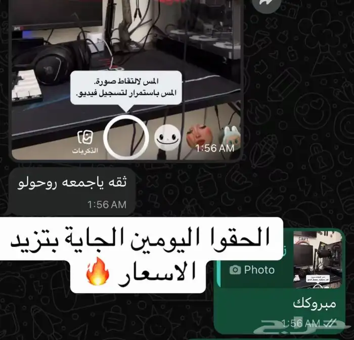 سناب فك حظر جهاز SS06 SS07 مع الحساب 14