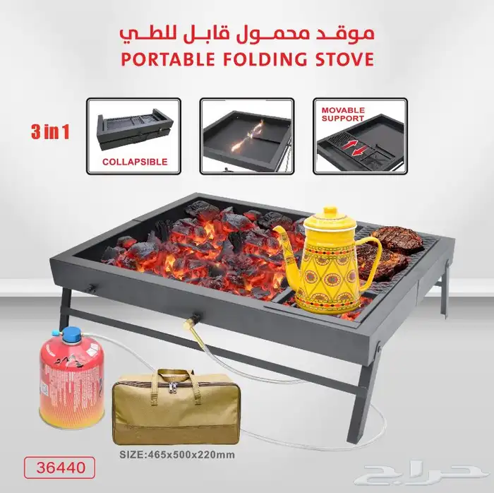 منقله فيها شاخوف وقابله للطي 0