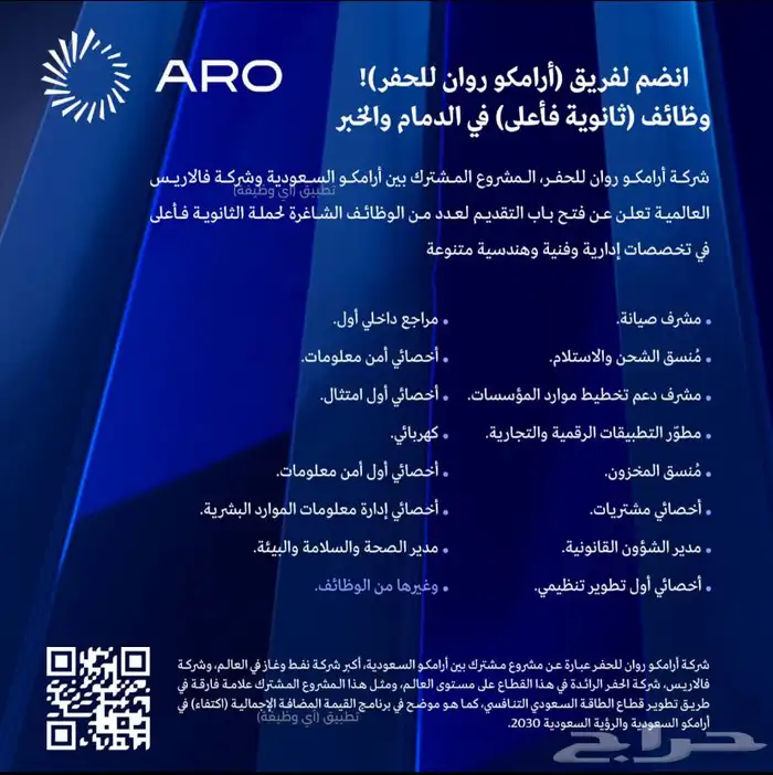 خدمات إلكترونية سريعة وموثوقة   إنجازك بلمسة واحدة 2