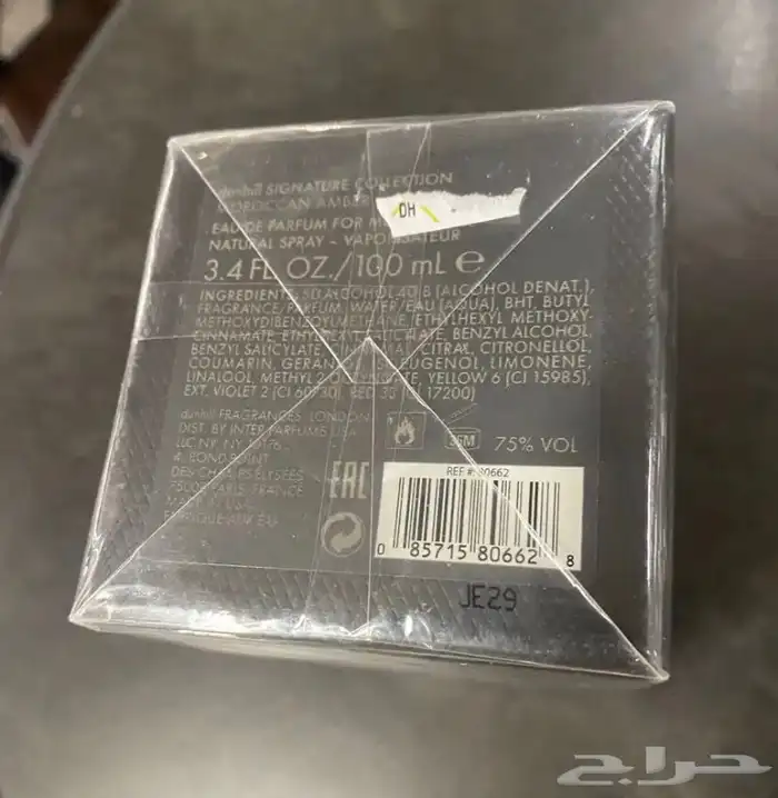 العطر العالمي الأصلي الانجليزي دنهل 3