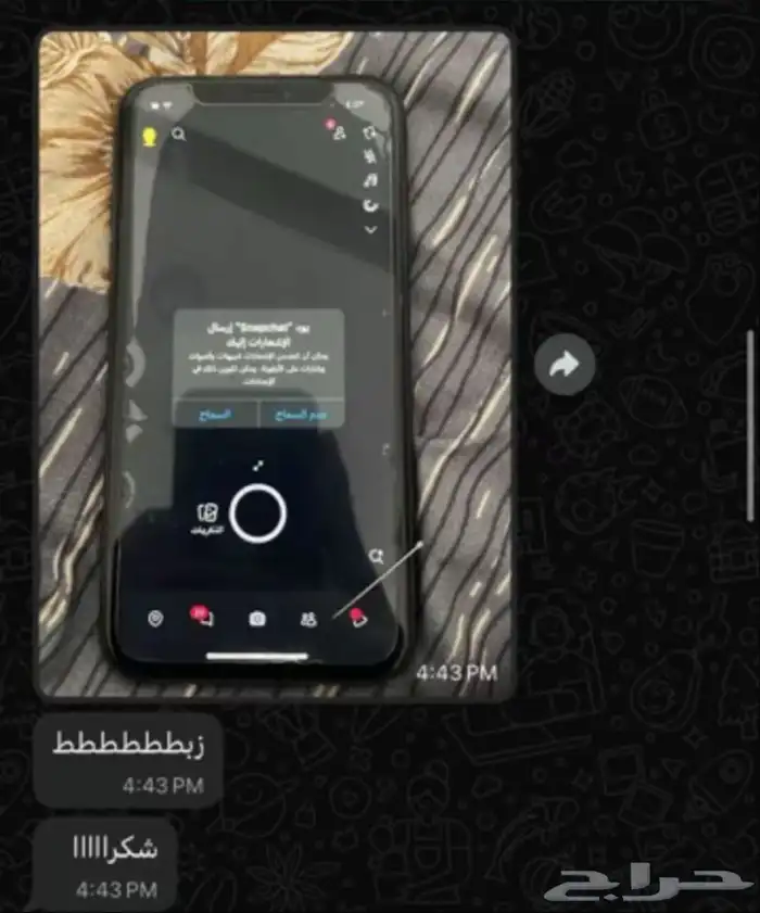 سناب فك حظر جهاز SS06 SS07 مع الحساب 15