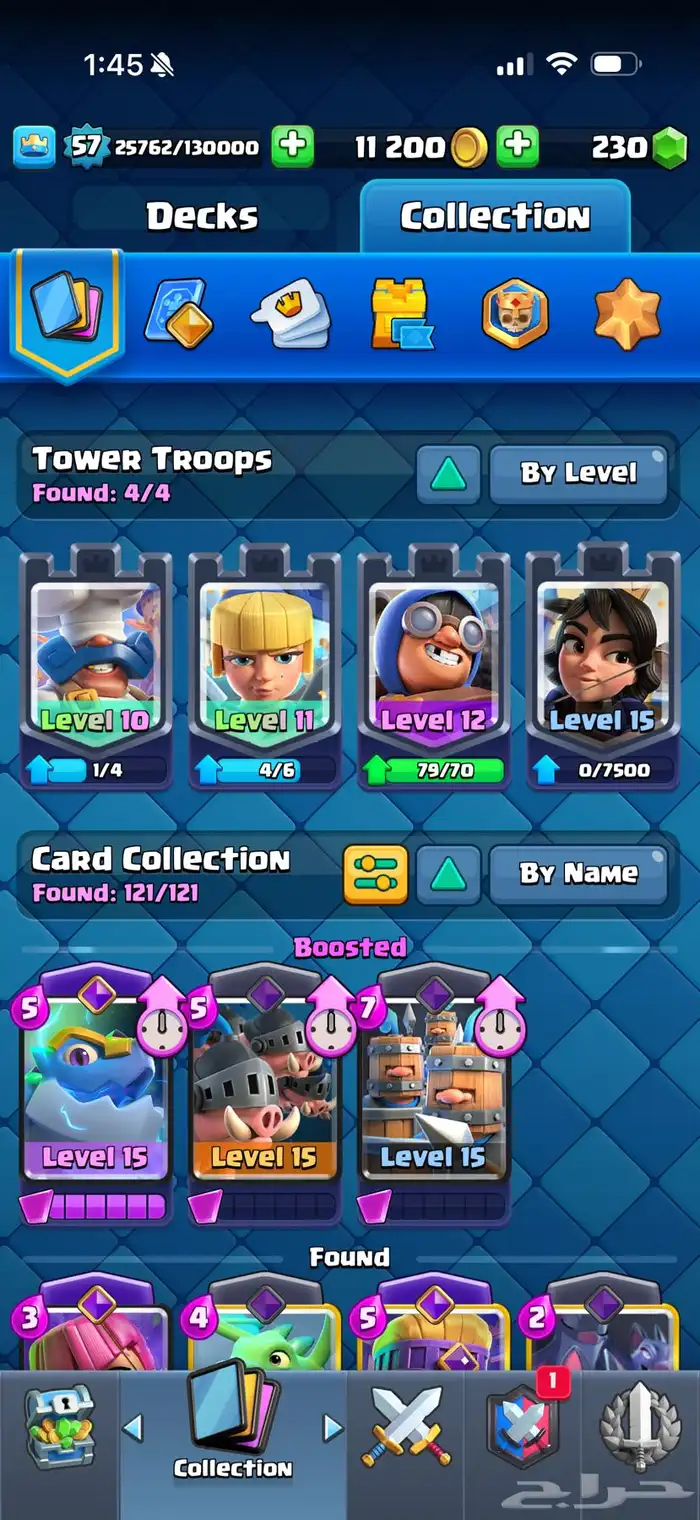 حساب كلاش رويال 10 الاف كأس لفل 57 4