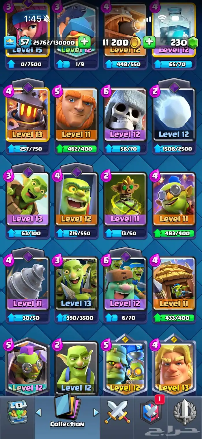 حساب كلاش رويال 10 الاف كأس لفل 57 11