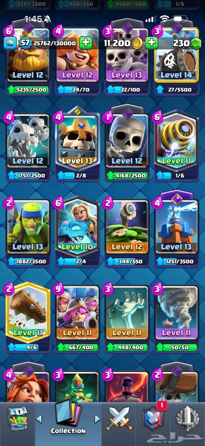 حساب كلاش رويال 10 الاف كأس لفل 57 14