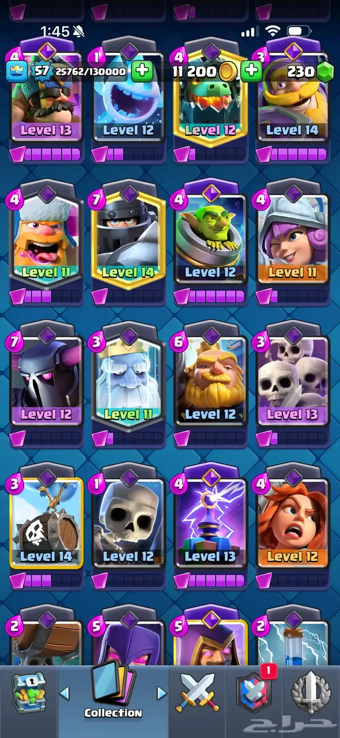 حساب كلاش رويال 10 الاف كأس لفل 57 6