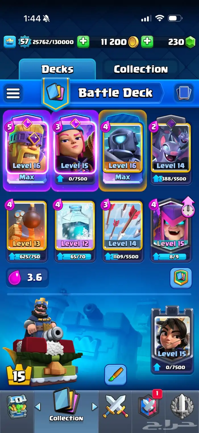 حساب كلاش رويال 10 الاف كأس لفل 57 3