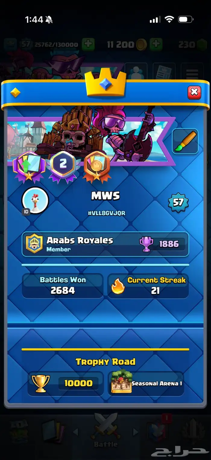 حساب كلاش رويال 10 الاف كأس لفل 57 2