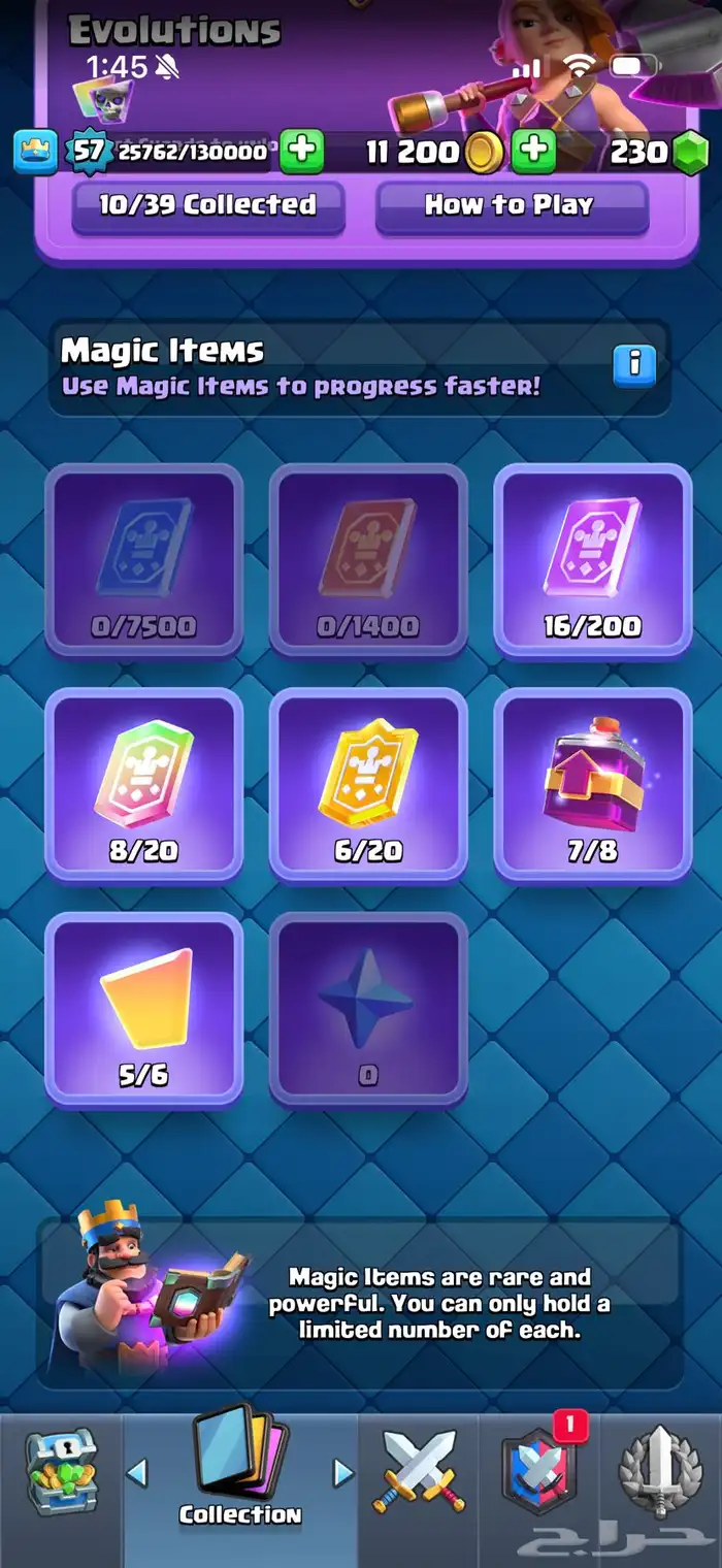 حساب كلاش رويال 10 الاف كأس لفل 57 1