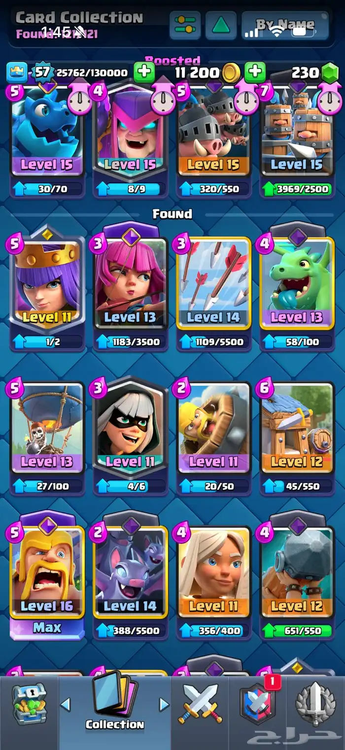 حساب كلاش رويال 10 الاف كأس لفل 57 9